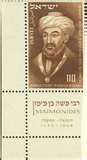 rambam1